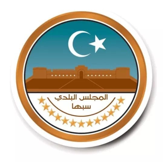 شعار-بلدية-سبها